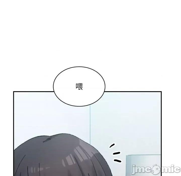 微妙关系 微妙关系-微妙关系 第40话 第170页