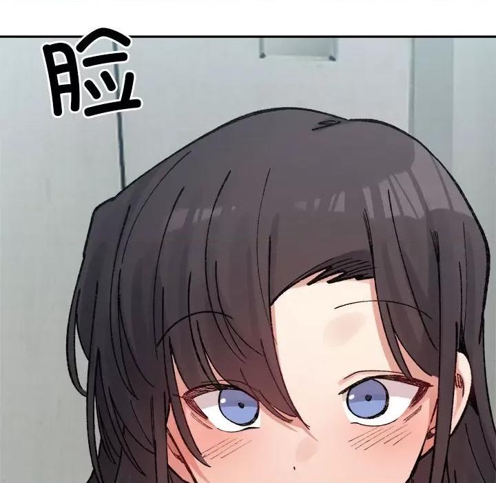 微妙关系 微妙关系-微妙关系 第40话 第179页