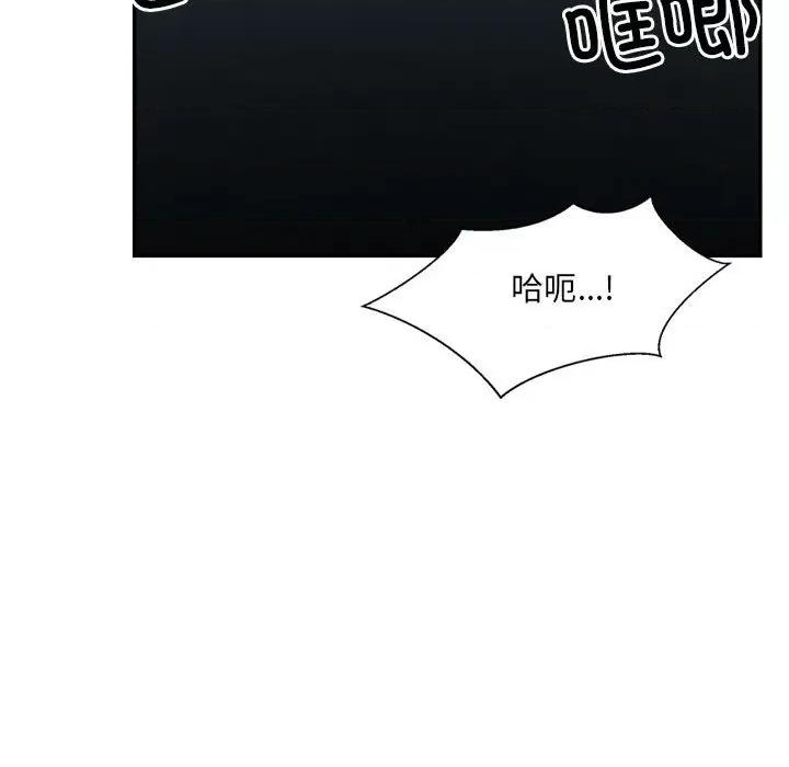 微妙关系 微妙关系-微妙关系 第41话 第23页