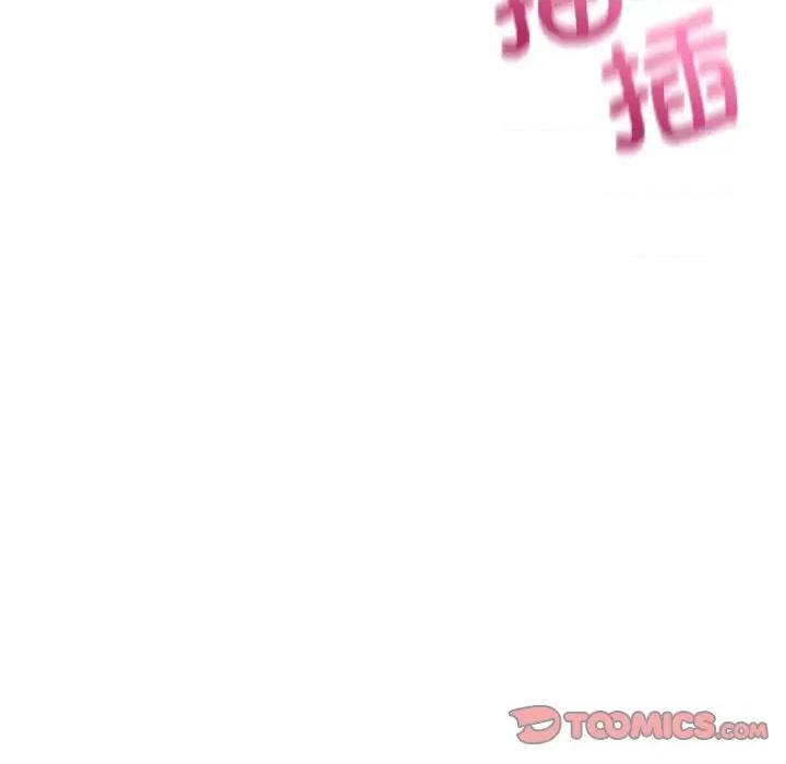 微妙关系 微妙关系-微妙关系 第41话 第28页