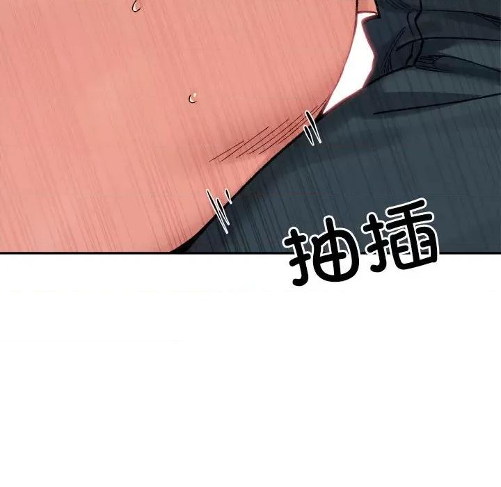 微妙关系 微妙关系-微妙关系 第41话 第36页