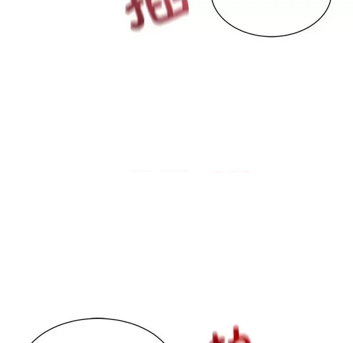 微妙关系 微妙关系-微妙关系 第41话 第53页