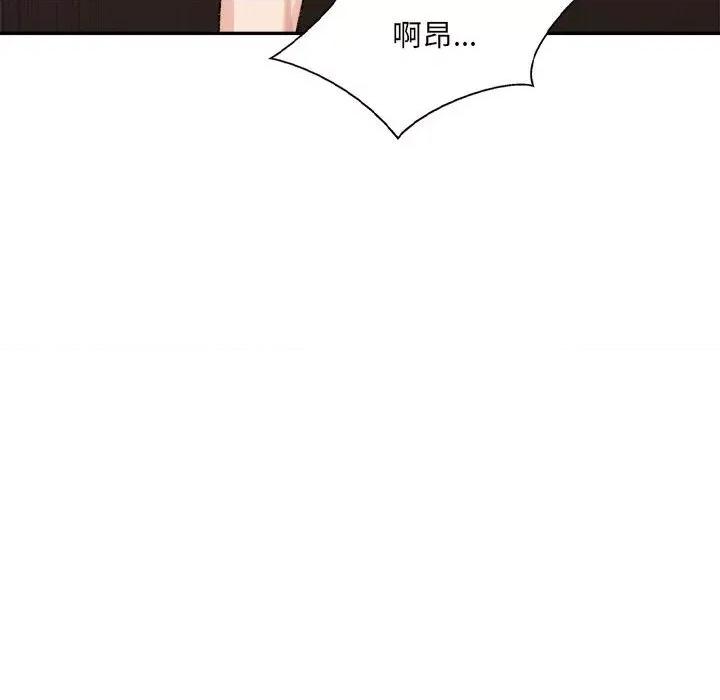微妙关系 微妙关系-微妙关系 第41话 第62页