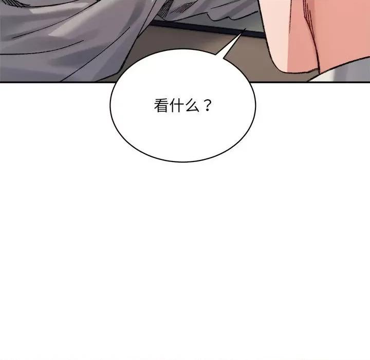 微妙关系 微妙关系-微妙关系 第41话 第94页