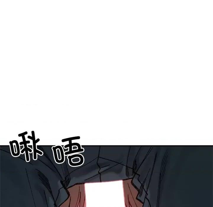 微妙关系 微妙关系-微妙关系 第41话 第129页