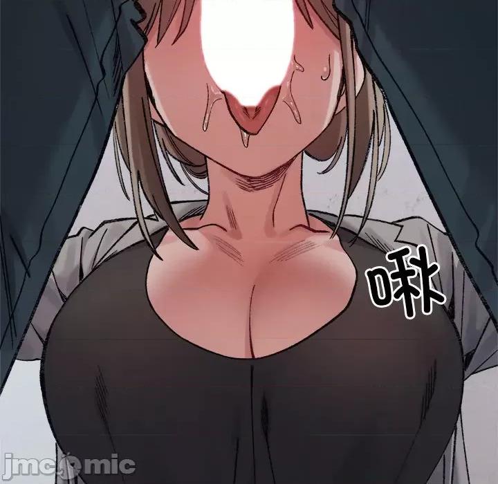 微妙关系 微妙关系-微妙关系 第41话 第130页