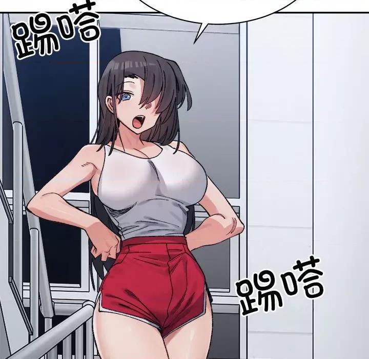 微妙关系 微妙关系-微妙关系 第41话 第171页