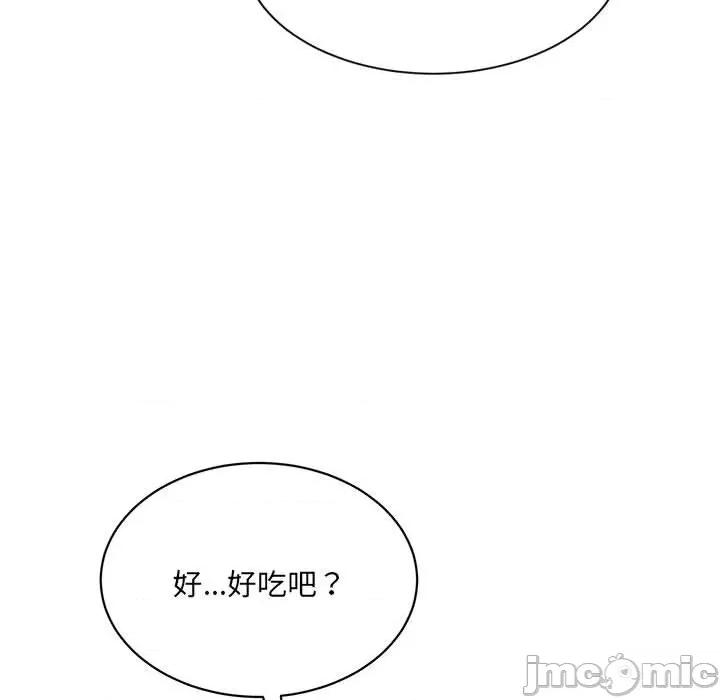 微妙关系 微妙关系-微妙关系 第41话 第185页