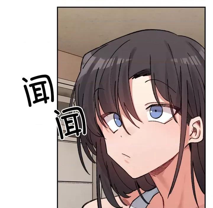 微妙关系 微妙关系-微妙关系 第41话 第192页