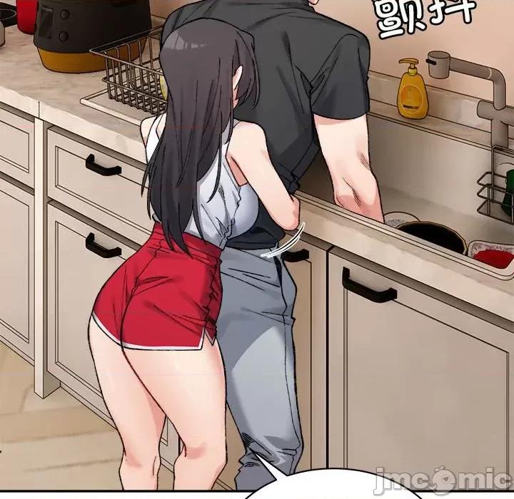 微妙关系 微妙关系-微妙关系 第42话 第75页