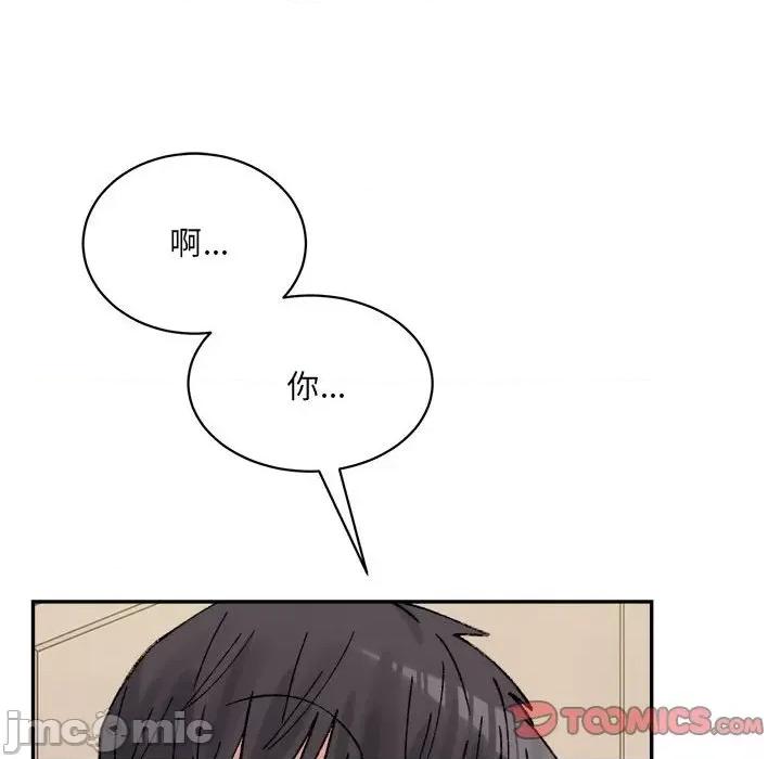 微妙关系 微妙关系-微妙关系 第42话 第100页