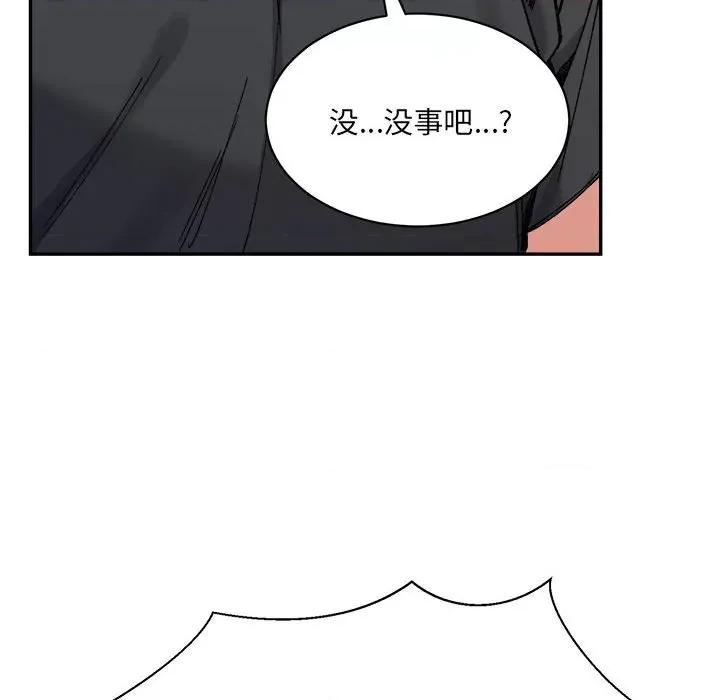 微妙关系 微妙关系-微妙关系 第42话 第102页