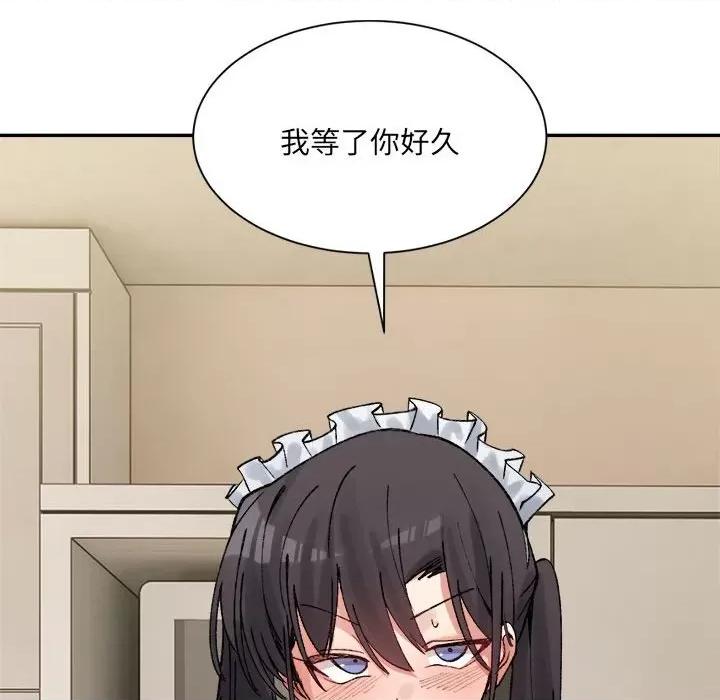 微妙关系 微妙关系-微妙关系 第42话 第128页