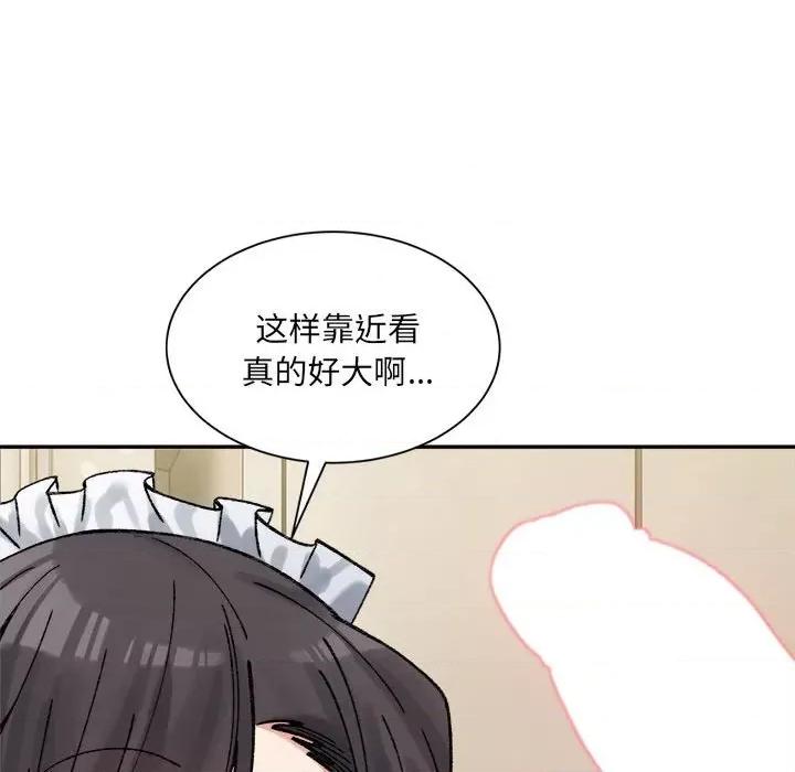 微妙关系 微妙关系-微妙关系 第42话 第164页