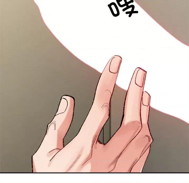 微妙关系 微妙关系-微妙关系 第42话 第168页