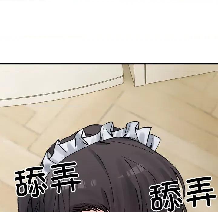 微妙关系 微妙关系-微妙关系 第42话 第179页