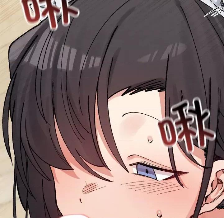 微妙关系 微妙关系-微妙关系 第43话 第56页