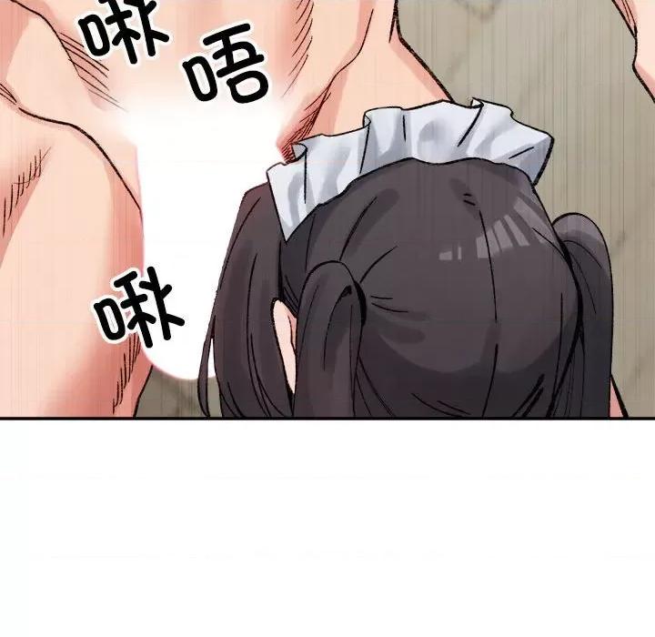 微妙关系 微妙关系-微妙关系 第43话 第68页