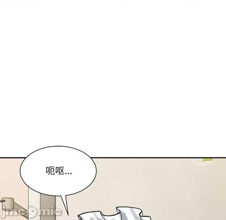 微妙关系 微妙关系-微妙关系 第43话 第85页