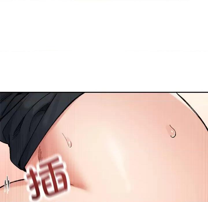 微妙关系 微妙关系-微妙关系 第43话 第122页