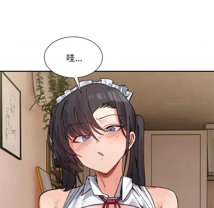微妙关系 微妙关系-微妙关系 第43话 第132页