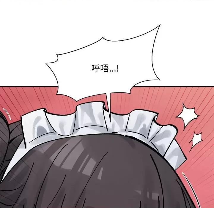 微妙关系 微妙关系-微妙关系 第43话 第187页