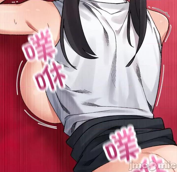 微妙关系 微妙关系-微妙关系 第43话 第195页