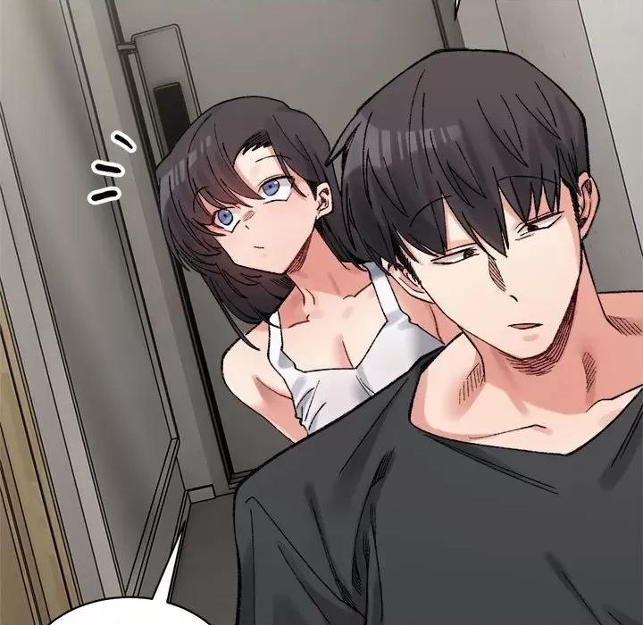 微妙关系 微妙关系-微妙关系 第44话 第33页