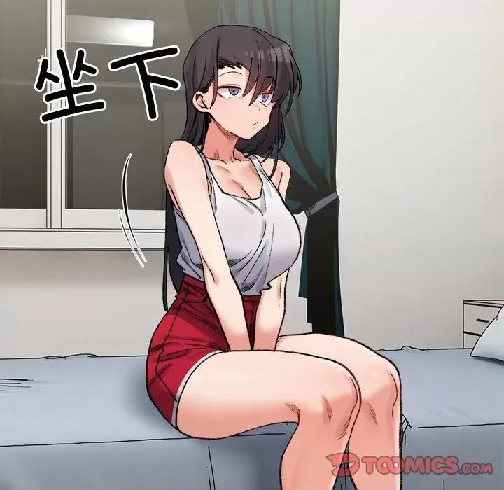 微妙关系 微妙关系-微妙关系 第44话 第39页