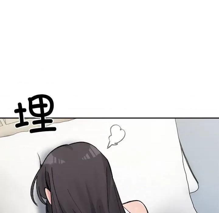微妙关系 微妙关系-微妙关系 第44话 第46页