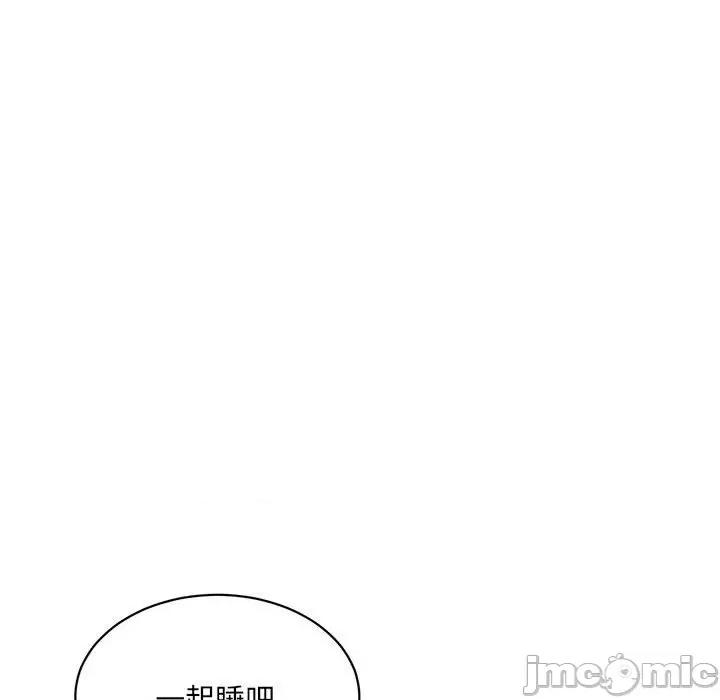 微妙关系 微妙关系-微妙关系 第44话 第60页