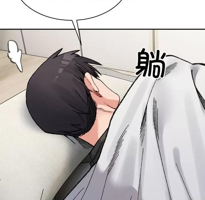 微妙关系 微妙关系-微妙关系 第44话 第64页