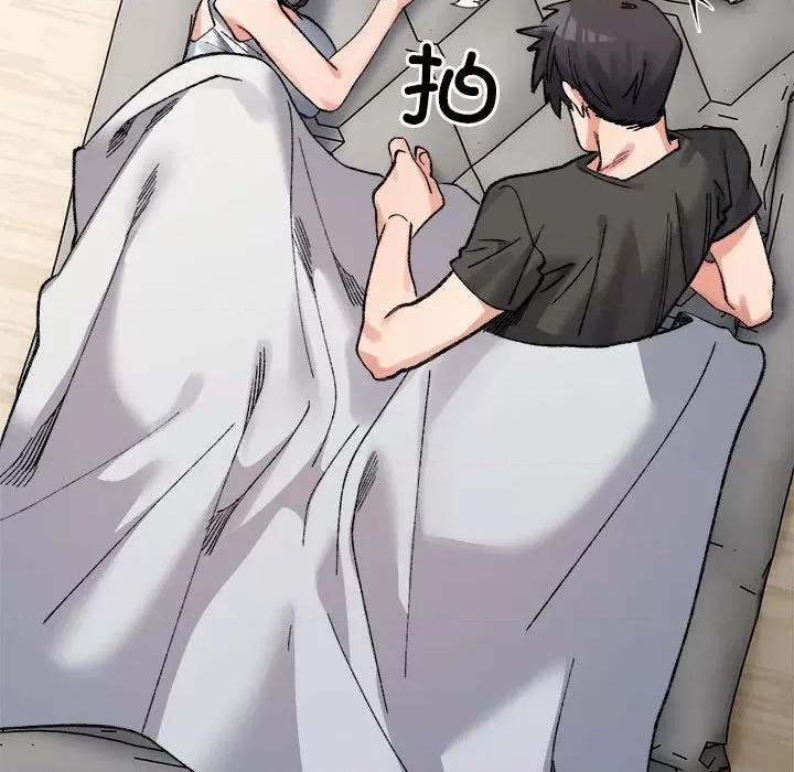 微妙关系 微妙关系-微妙关系 第44话 第81页