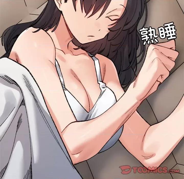 微妙关系 微妙关系-微妙关系 第44话 第129页