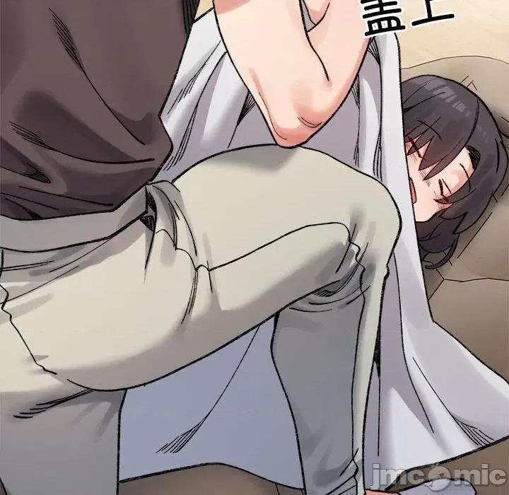 微妙关系 微妙关系-微妙关系 第44话 第140页