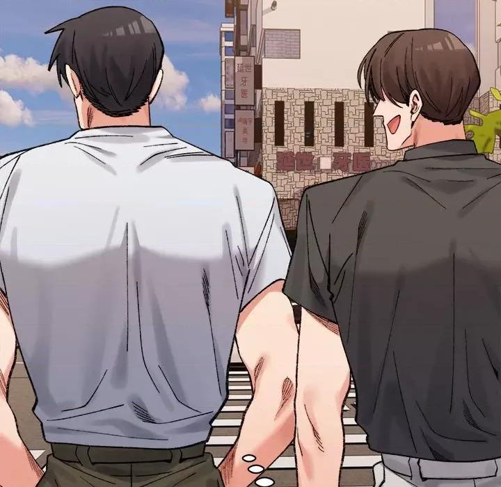 微妙关系 微妙关系-微妙关系 第45话 第86页