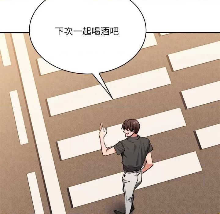 微妙关系 微妙关系-微妙关系 第45话 第107页