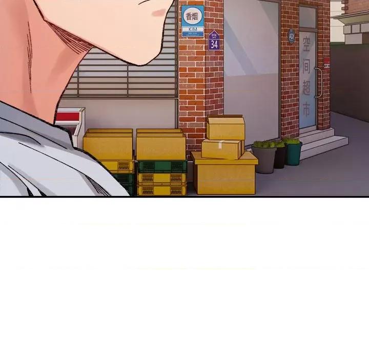 微妙关系 微妙关系-微妙关系 第45话 第121页