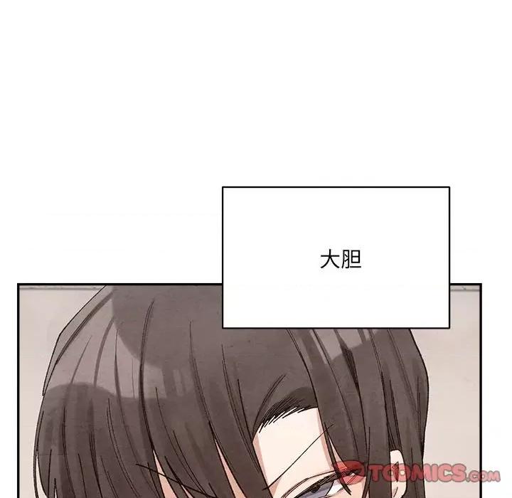 微妙关系 微妙关系-微妙关系 第45话 第124页