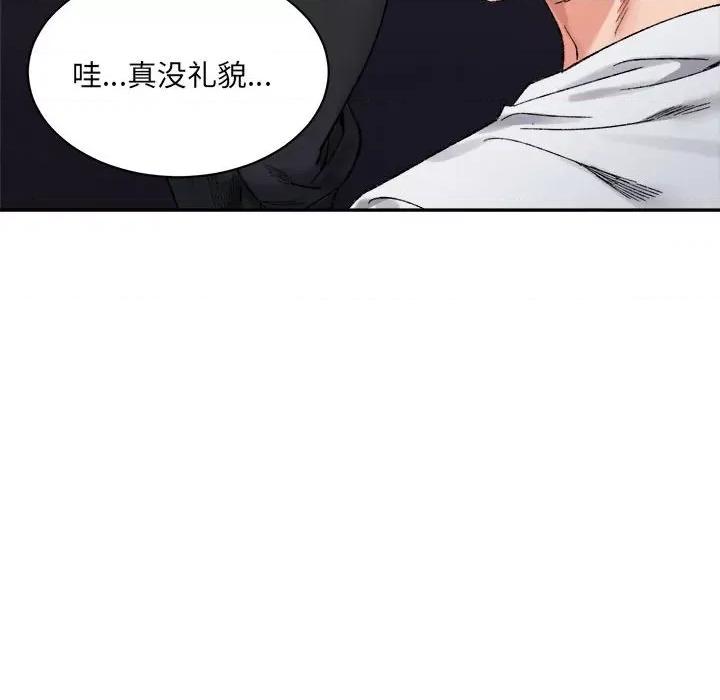 微妙关系 微妙关系-微妙关系 第45话 第146页