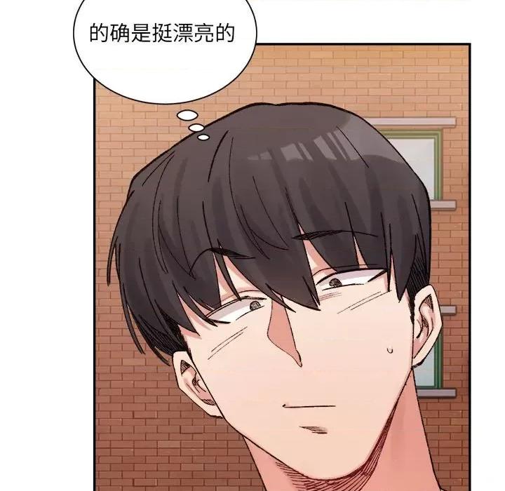 微妙关系 微妙关系-微妙关系 第45话 第156页