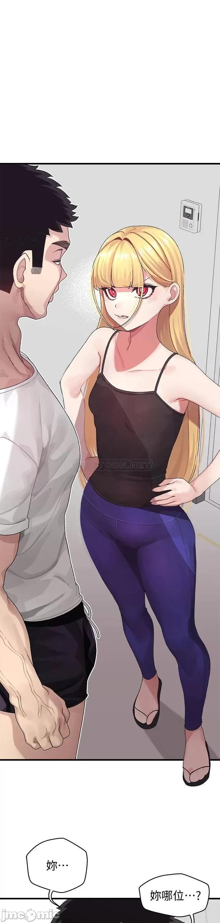 扑通扑通配对中 扑通扑通 配对中-第2话 第1页