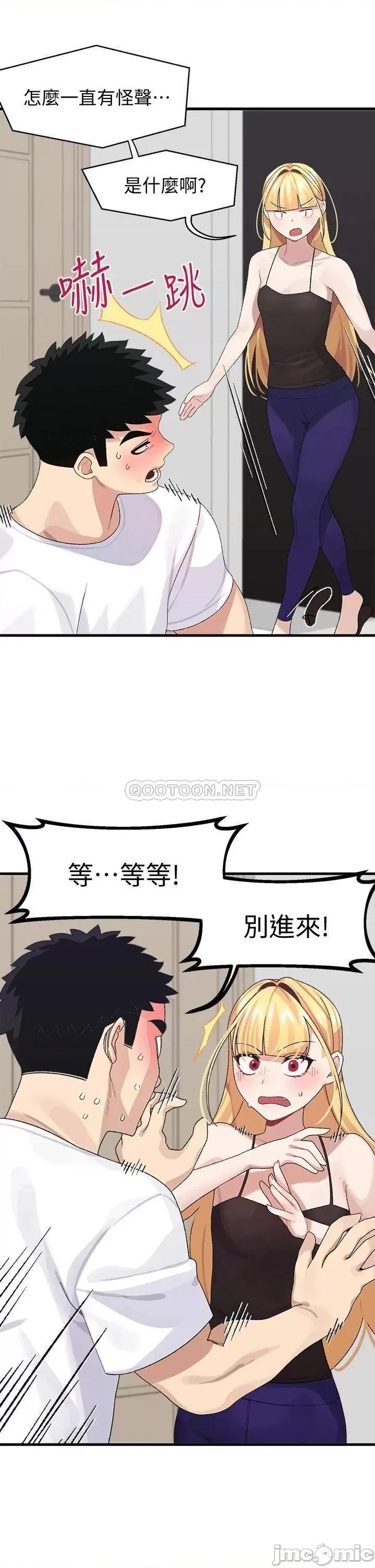 扑通扑通配对中 扑通扑通 配对中-第2话 第22页