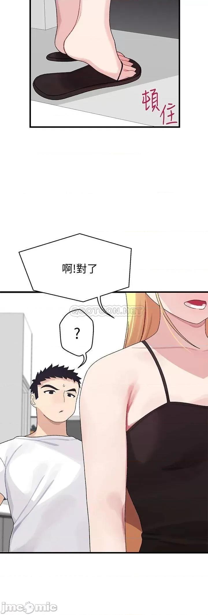 扑通扑通配对中 扑通扑通 配对中-第2话 第27页