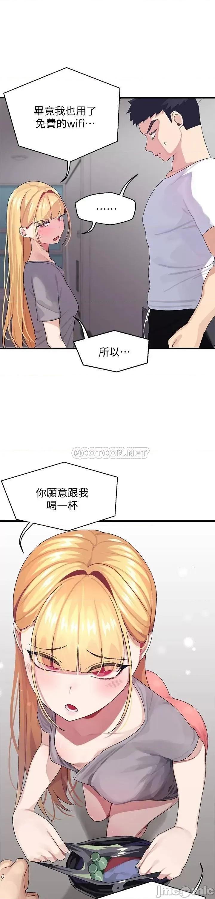 扑通扑通配对中 扑通扑通 配对中-第3话 第26页