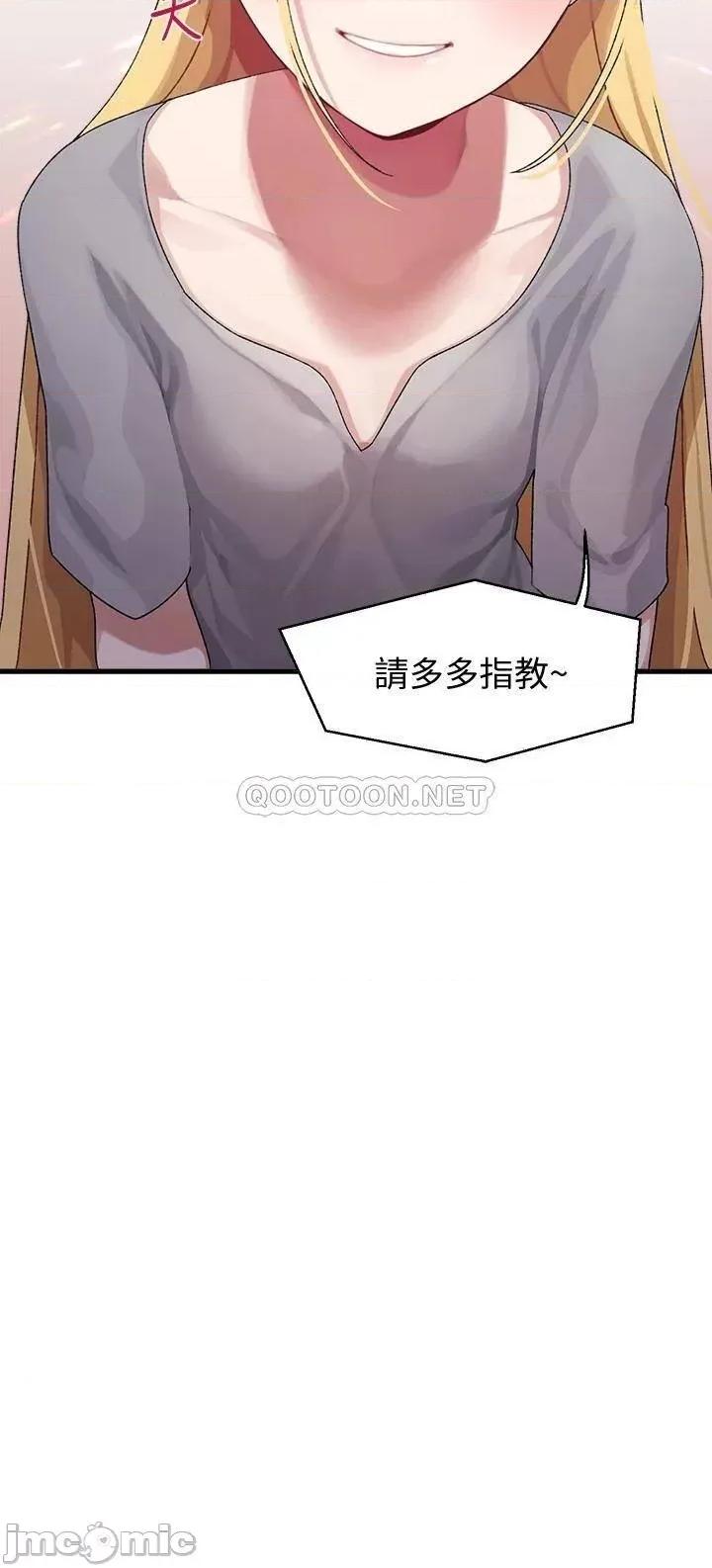 扑通扑通配对中 扑通扑通 配对中-第3话 第32页