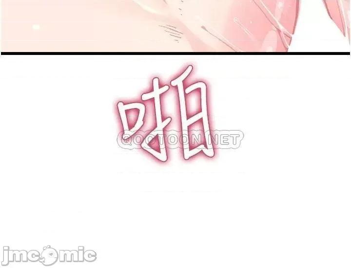 扑通扑通配对中 扑通扑通 配对中-第5话 第5页