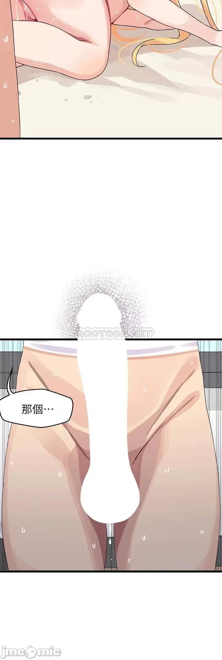 扑通扑通配对中 扑通扑通 配对中-第6话 第2页
