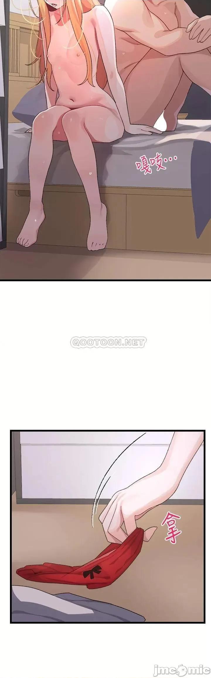 扑通扑通配对中 扑通扑通 配对中-第6话 第11页