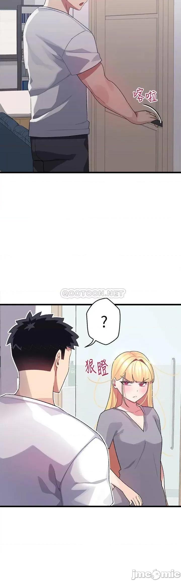 扑通扑通配对中 扑通扑通 配对中-第6话 第28页